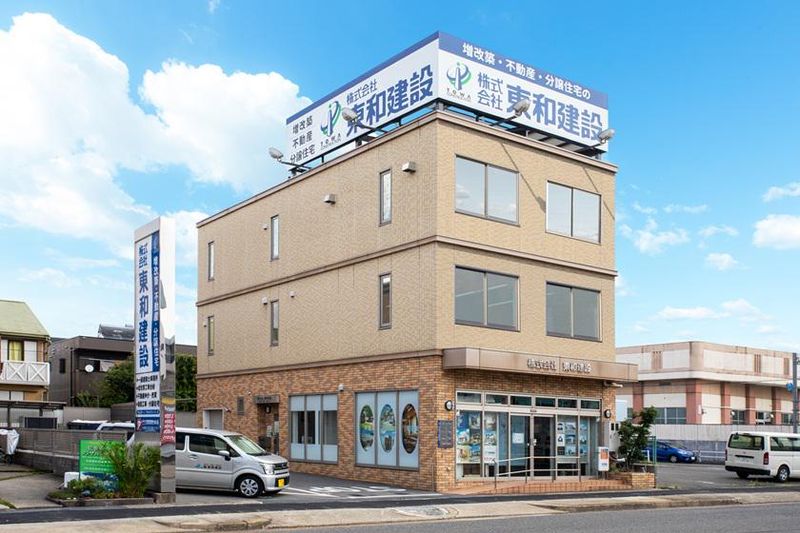 株式会社東和建設の派遣求人情報