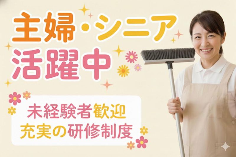 富山県リハビリテーション病院のアルバイト・バイト求人情報-02