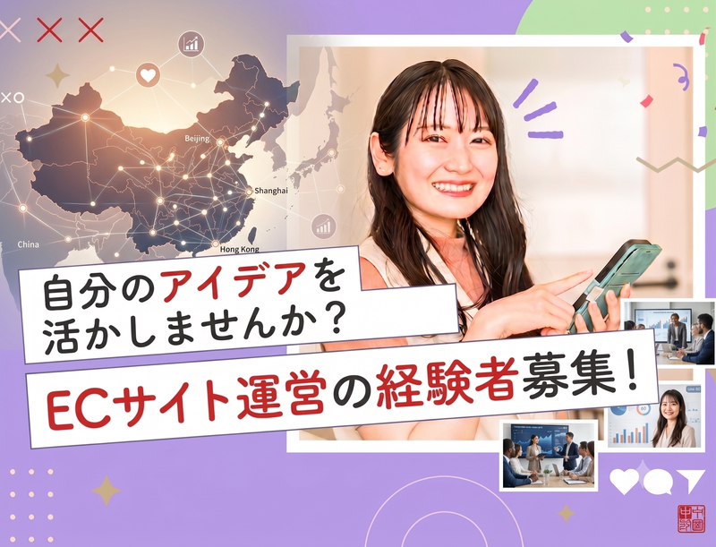 株式会社エムアンドディの求人・転職情報