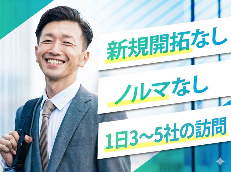 株式会社たけまるの求人・転職情報