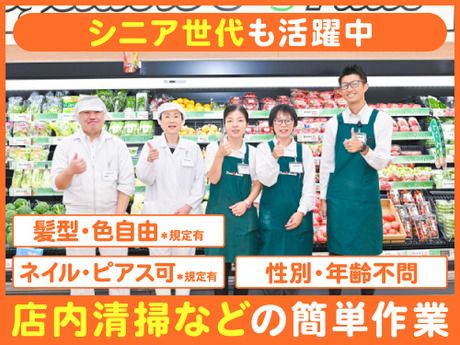 スーパーマルハチ　金楽寺店のアルバイト・バイト求人情報