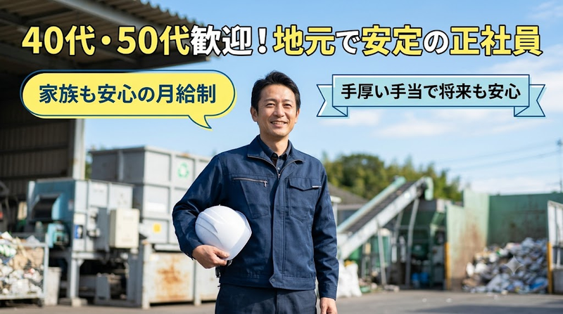 株式会社 三四四のアルバイト・バイト求人情報-01