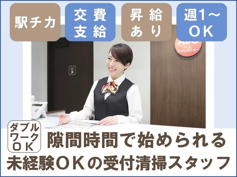 株式会社ハッチ・ワークのアルバイト・バイト求人情報-01