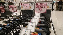イオン市川妙典店のアルバイト・バイト求人情報-34