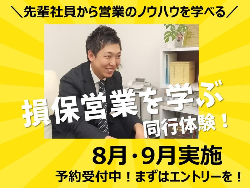 ベストセレクション株式会社