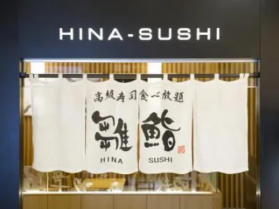 雛鮨　LABI池袋本店のアルバイト・バイト求人情報-09