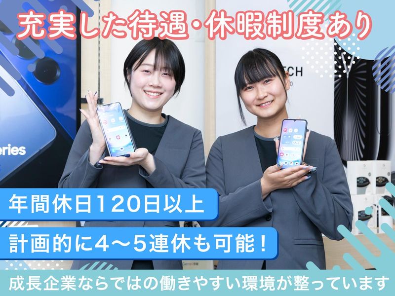 楽天モバイル　ららぽーと富士見店のアルバイト・バイト求人情報-02