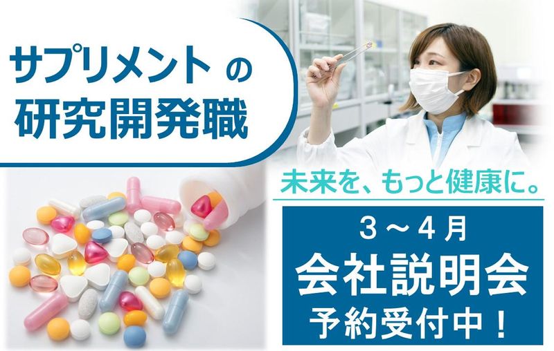 アリメント工業株式会社