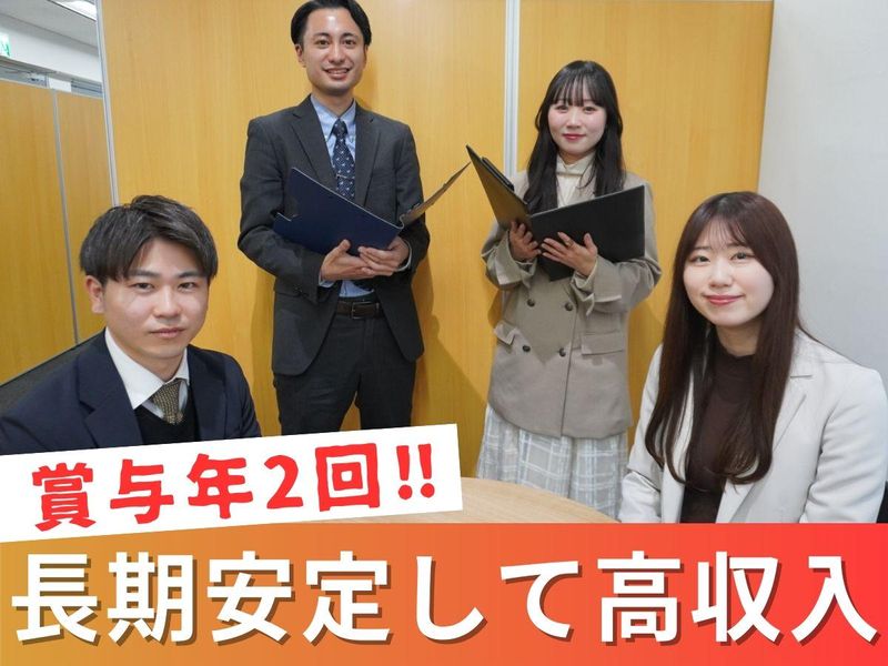株式会社キャリアの求人・転職情報