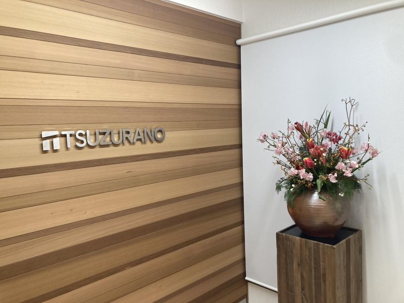ツヅラノフロンティア株式会社の求人・転職情報
