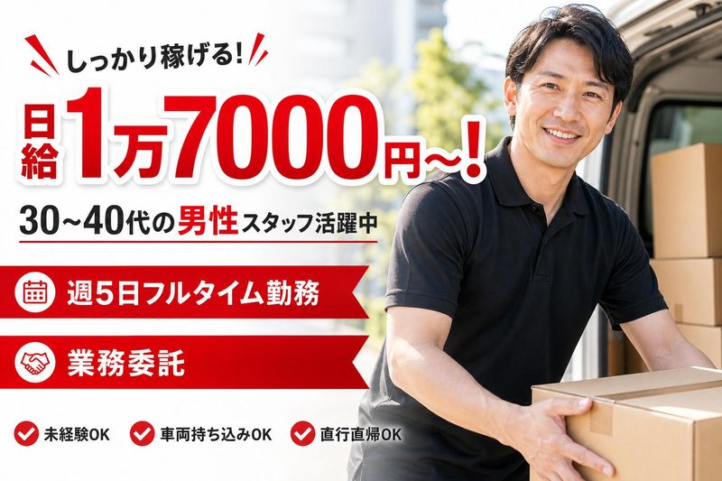 株式会社アスティの求人・転職情報