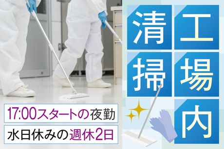 株式会社トーコー