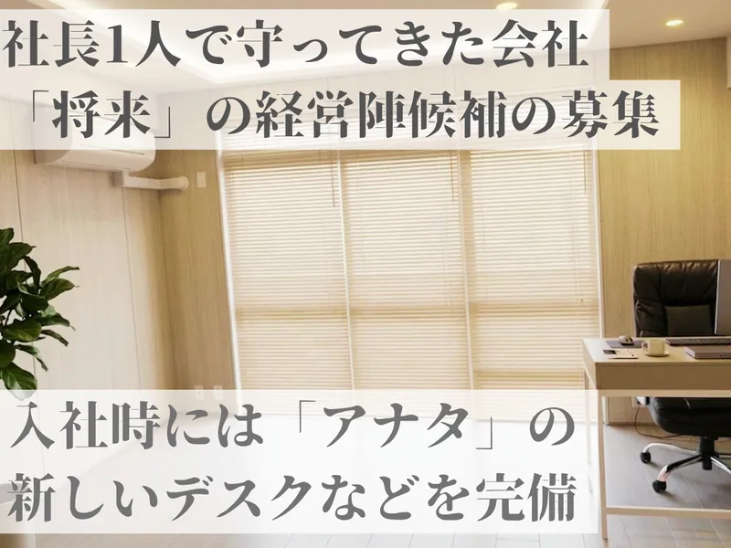 株式会社ＡｌｌＤｅｐｌｏの求人・転職情報