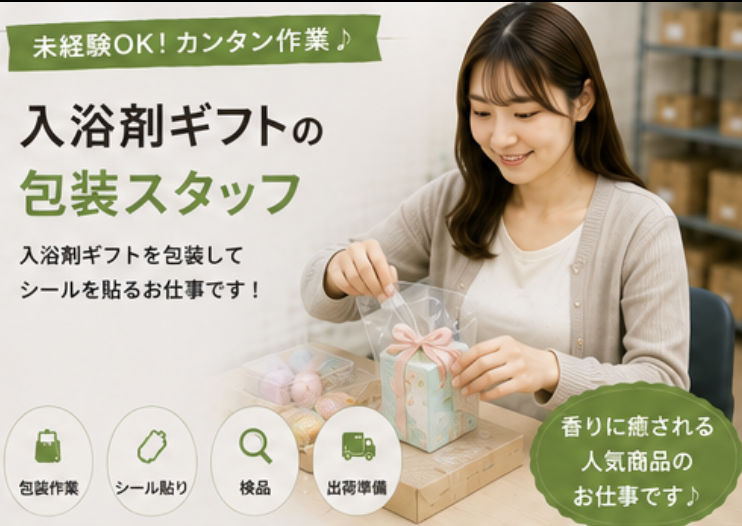 Hitotech鳥取支部