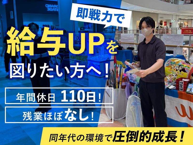 株式会社ＡＦＦＥＣＴの求人・転職情報