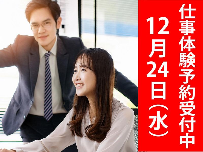 株式会社ＡＮＸ