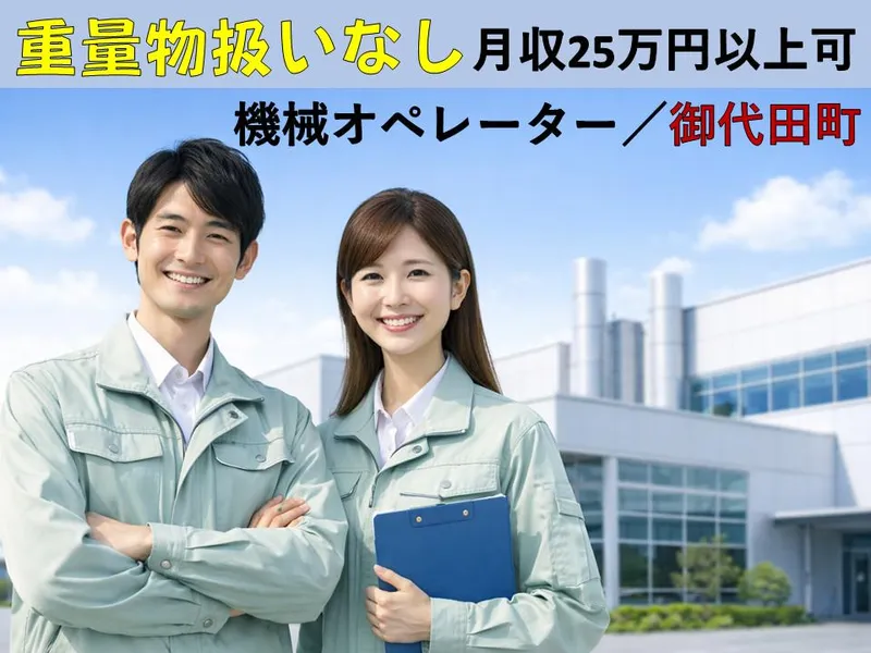 マイセルフネクスト上田14