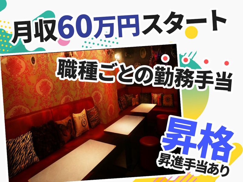 株式会社プラスの求人・転職情報