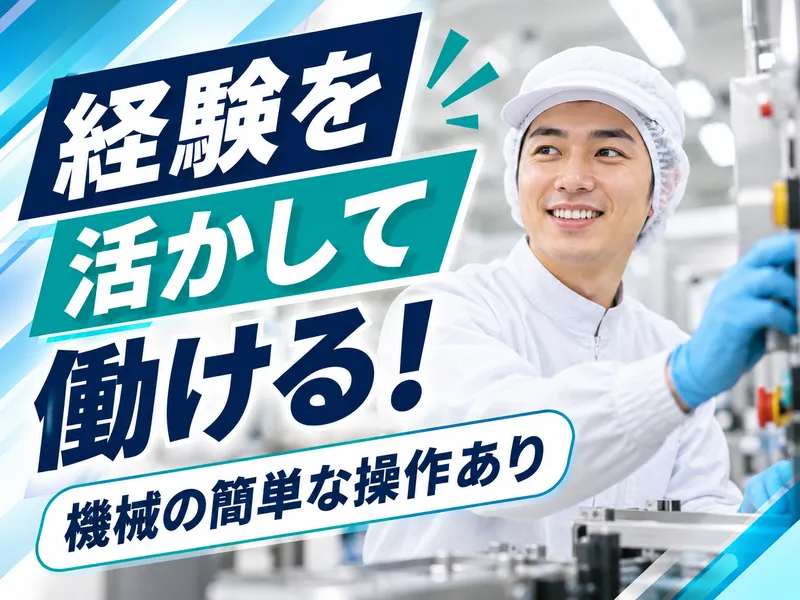 株式会社エス・エス・シーの求人・転職情報