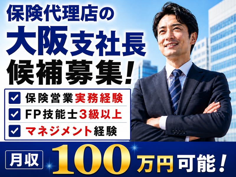 株式会社イークオリティの求人・転職情報