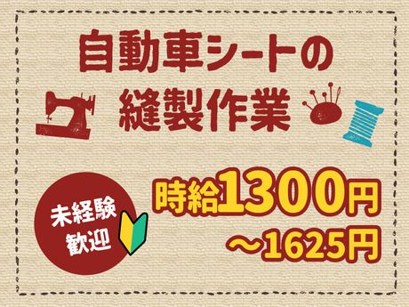 株式会社アスタリスクの求人1