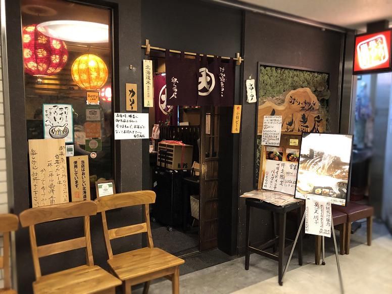 奥芝商店　駅前創成寺店のアルバイト・バイト求人情報-04