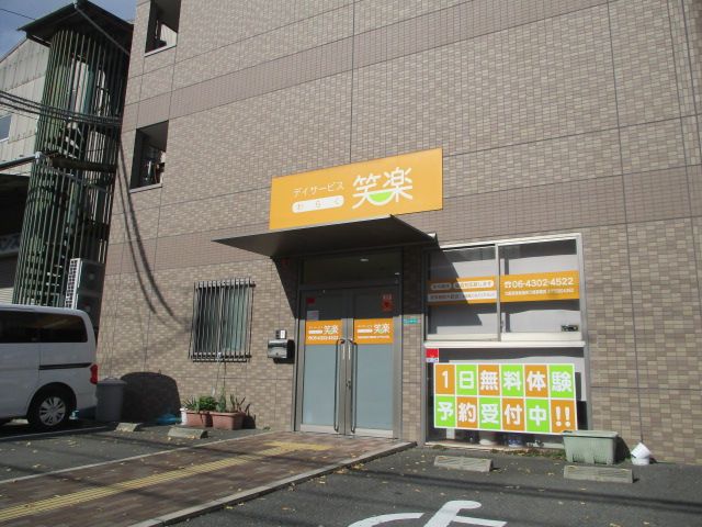 株式会社 ビオネストの求人・転職情報