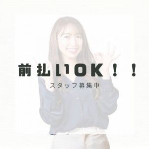 株式会社アクセルコミュニケーション