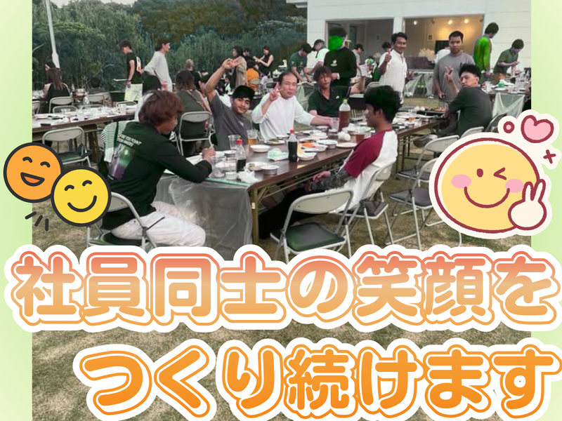 株式会社ナガタ工業の求人・転職情報