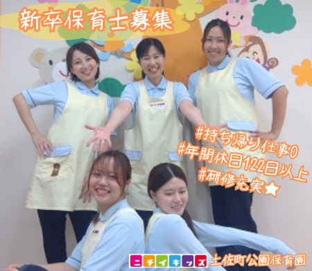 株式会社ニチイ学館の求人・転職情報