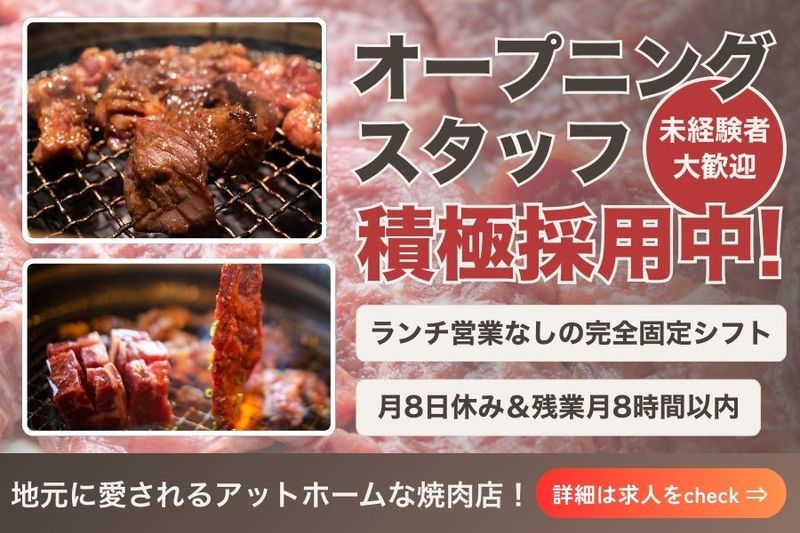 株式会社みやび商産の求人・転職情報