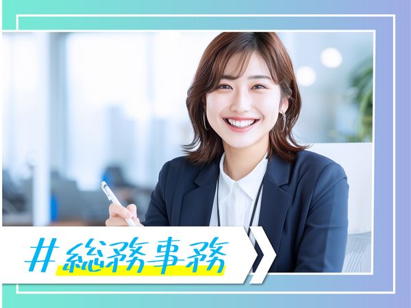 株式会社大阪人材センターのアルバイト・バイト求人情報-03