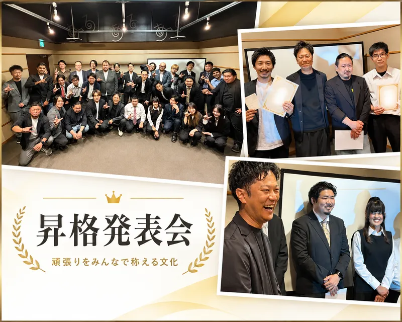 フードブランディング株式会社の求人・転職情報