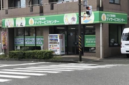 有限会社わらび　わらび接骨院デイサービスセンターのアルバイト・バイト求人情報-02
