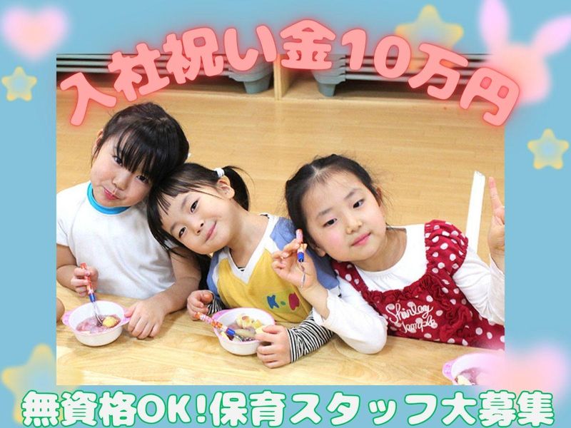 株式会社ＫＮホールディングスの求人・転職情報