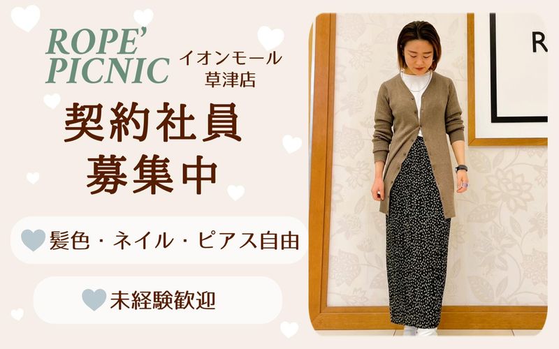 株式会社 maueの求人・転職情報