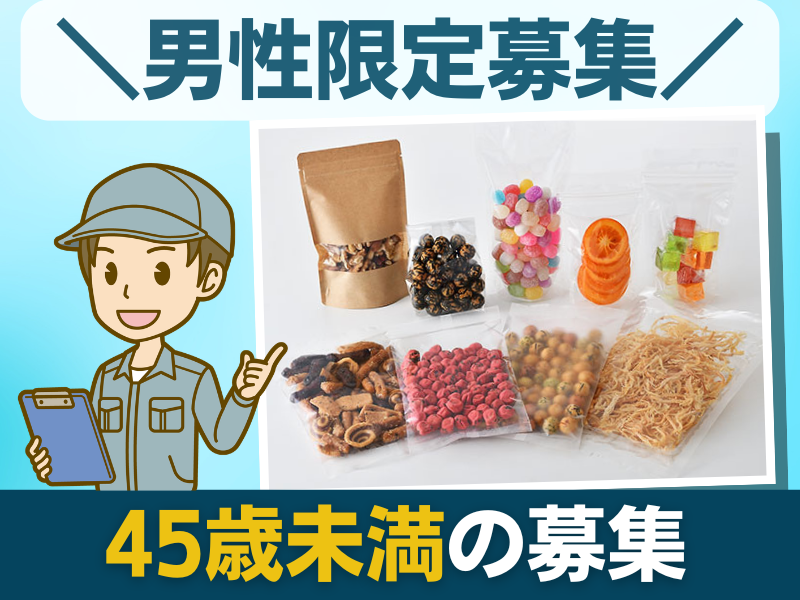 株式会社西村の求人・転職情報