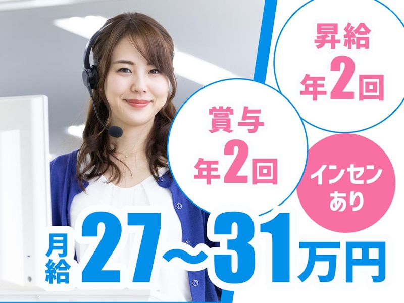 株式会社ベストマッチの求人・転職情報