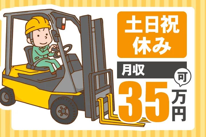 UTエージェント株式会社
