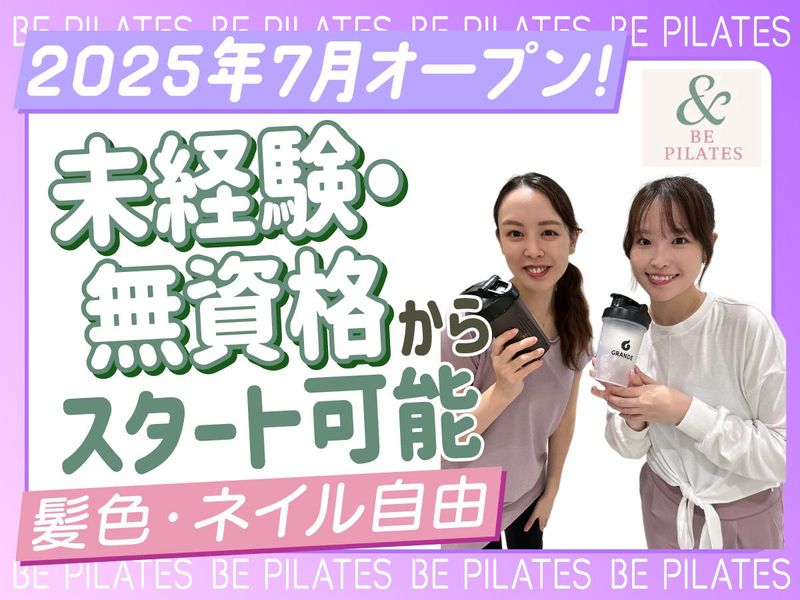 株式会社新生堂-0001の求人・転職情報