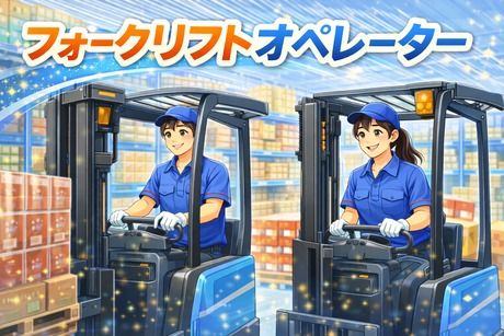 コツヨシ株式会社