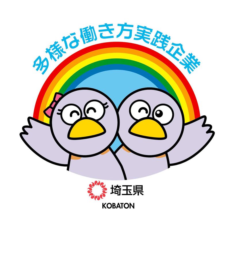 堀川産業株式会社のアルバイト・バイト求人情報-01