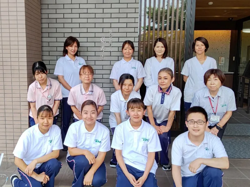社会福祉法人　覚寿園の求人・転職情報