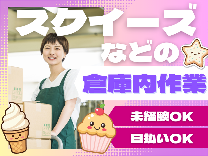 博多区博多駅前/マックスフォース