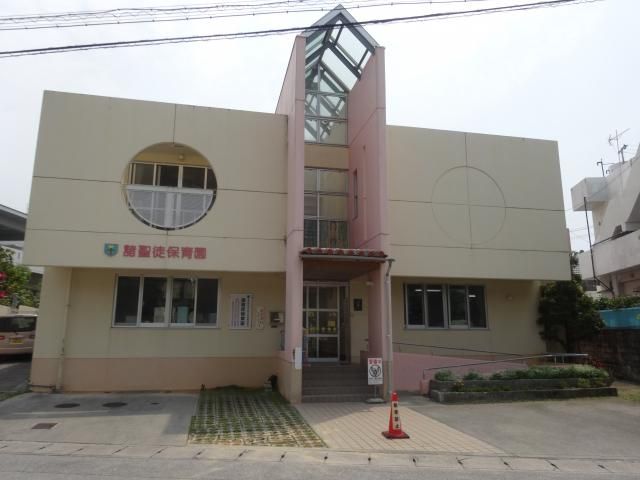 社会福祉法人 聖公会沖縄福祉会 諸聖徒保育園のアルバイト・バイト求人情報-02