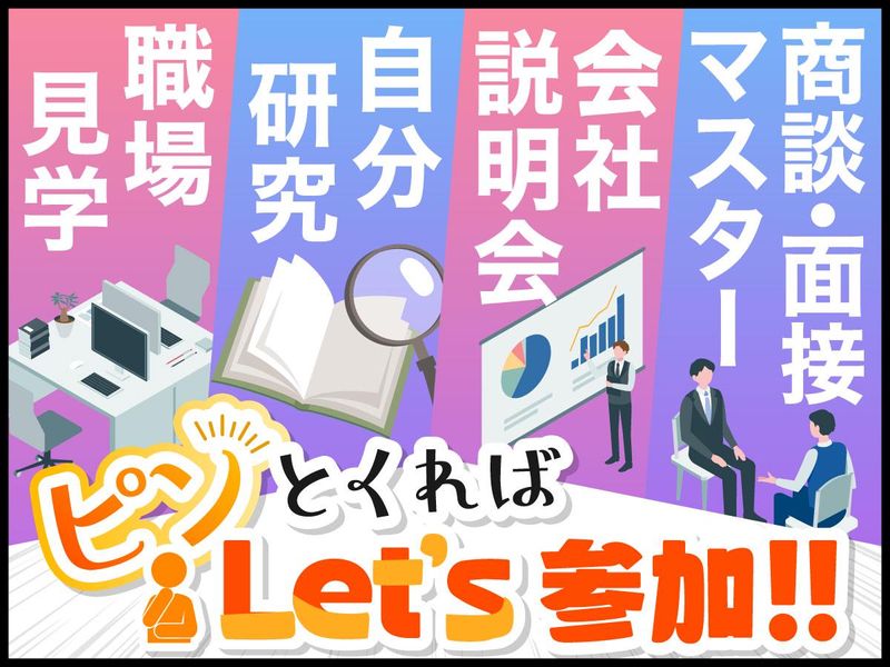 アンダーツリー株式会社