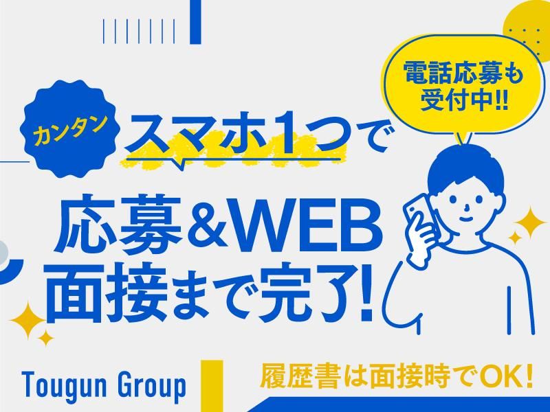 野田営業所　ティーロジエクスプレス株式会社のアルバイト・バイト求人情報-04