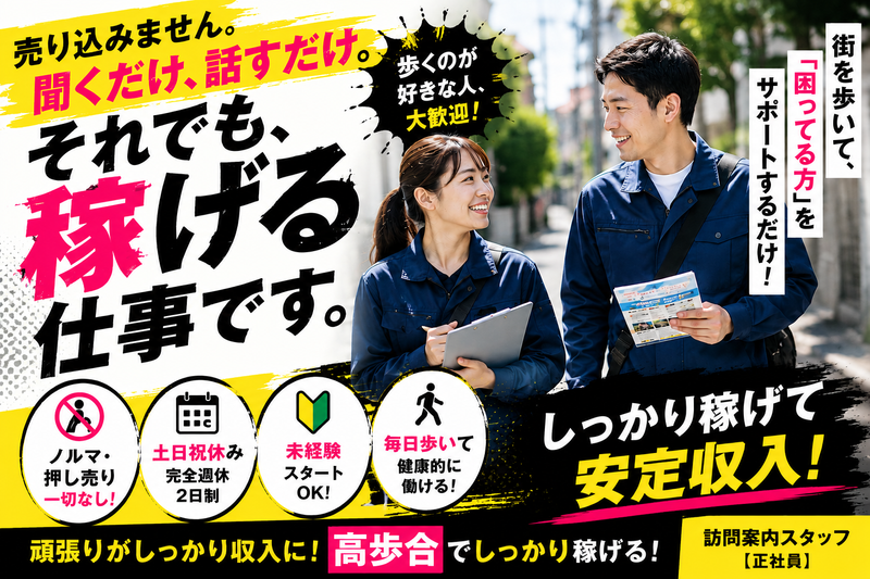 株式会社ＬＩＢＥＲＴＹ　ＧＲＯＵＰの求人・転職情報