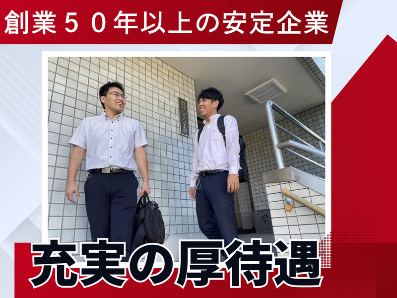 株式会社クリーン工房の求人・転職情報