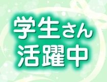 株式会社ヤマコウのアルバイト・バイト求人情報-02